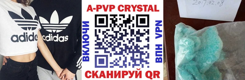Где купить наркотики Тверь COCAIN  Alpha PVP  Галлюциногенные грибы  ГАШИШ  МАРИХУАНА 