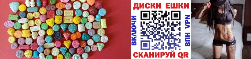 Экстази 99%  блэк спрут зеркало  Тверь  купить закладку 