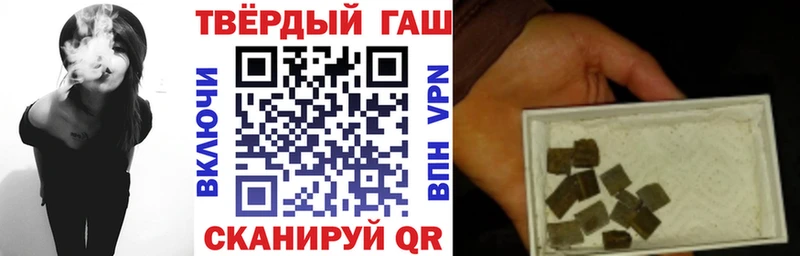 ГАШИШ хэш  сайты даркнета официальный сайт  Тверь 