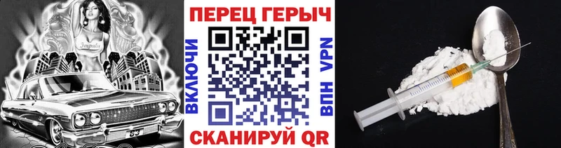 ГЕРОИН хмурый  купить закладку  Тверь 