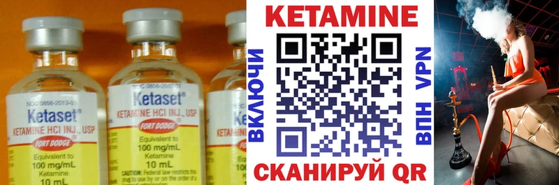 КЕТАМИН VHQ  KRAKEN сайт  Тверь  закладка 