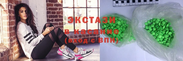 MDMA Premium VHQ Богородск