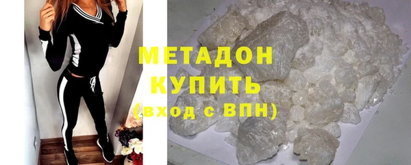 MDMA Premium VHQ Богородск