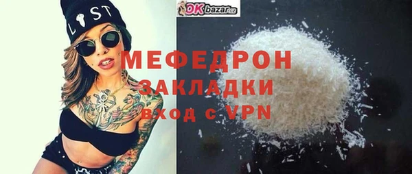 СК Бронницы