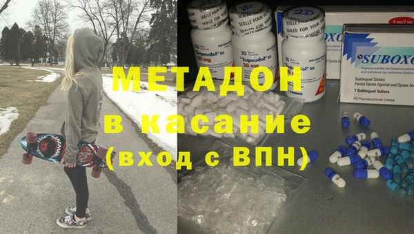 MDMA Premium VHQ Бородино