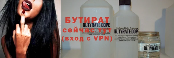 крисы Покачи
