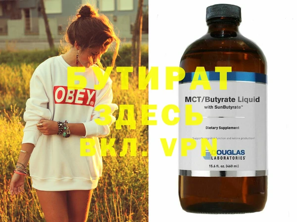 MDMA Premium VHQ Бородино