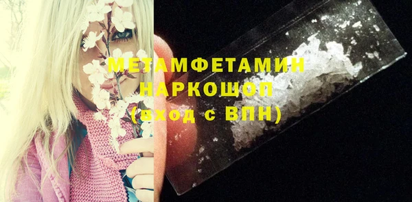 крисы Покачи