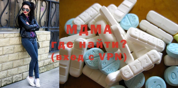 MDMA Premium VHQ Бородино