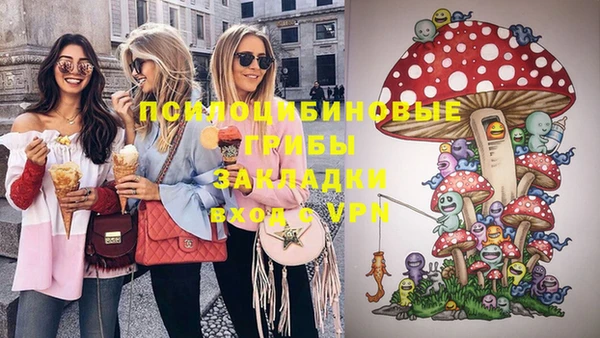mdma Бугульма