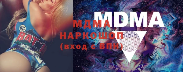 MDMA Premium VHQ Богородск