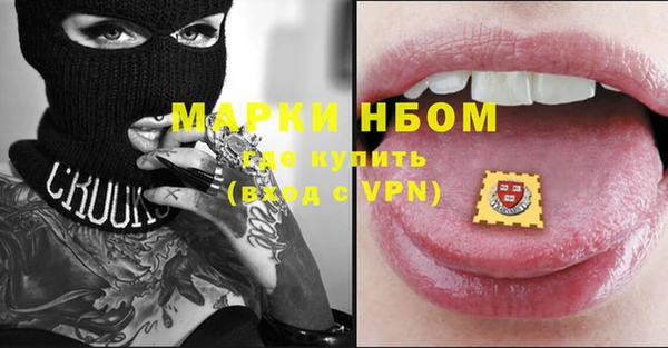 амфетамин Богданович