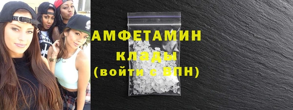 амфетамин Богданович