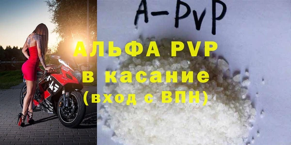 MDMA Premium VHQ Богородск