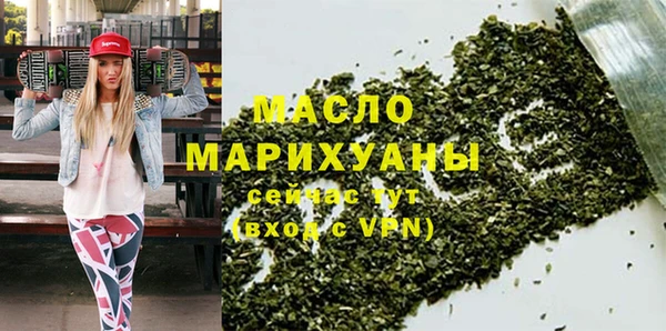дживик Богородицк