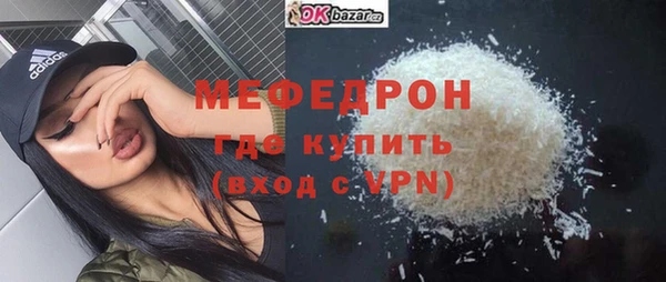 амфетамин Богданович