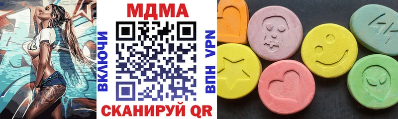 MDMA Molly Тверь