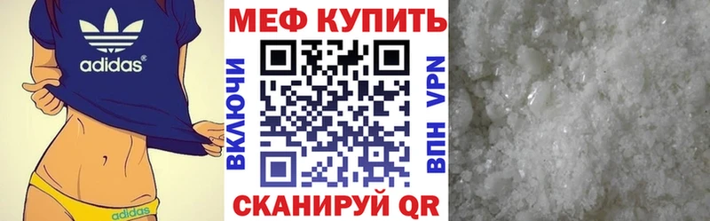сайты даркнета наркотические препараты  Тверь  Мефедрон 4 MMC 