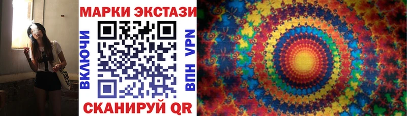 Марки NBOMe 1,5мг  наркотики  Тверь 