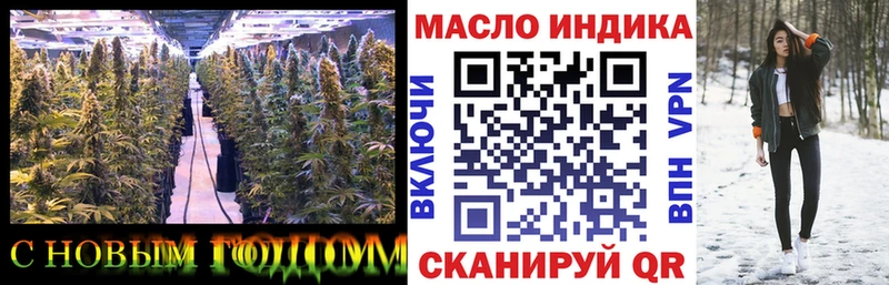 Дистиллят ТГК вейп с тгк  купить   Тверь 